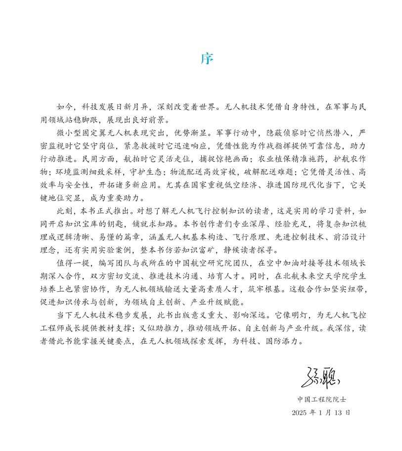 资讯配图