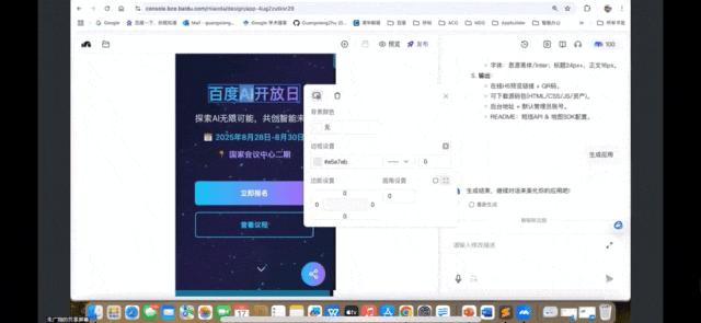 资讯配图