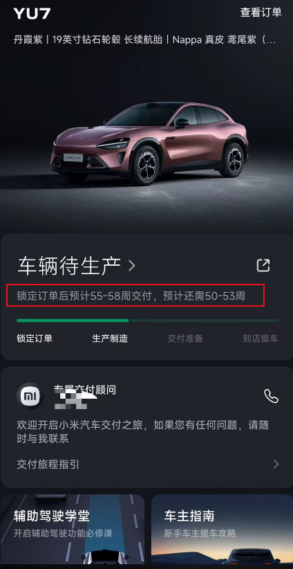 资讯配图