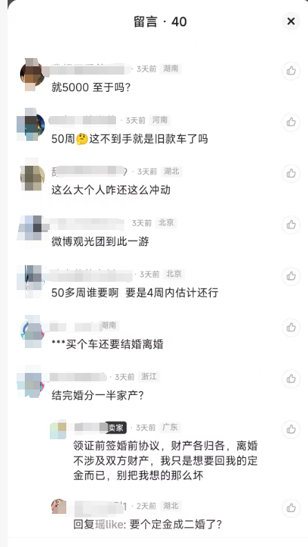 资讯配图