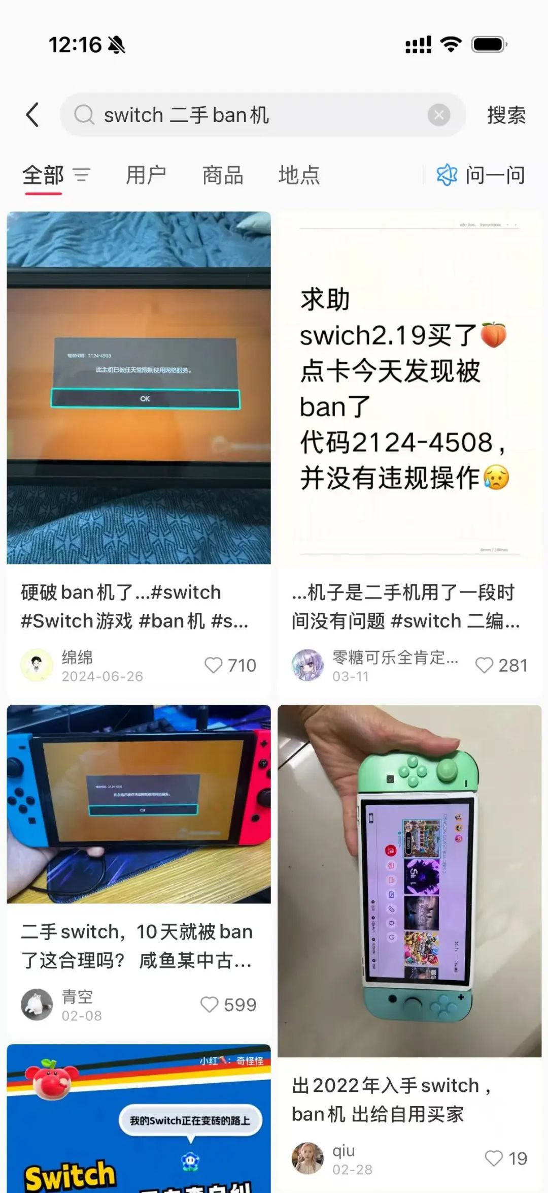 资讯配图
