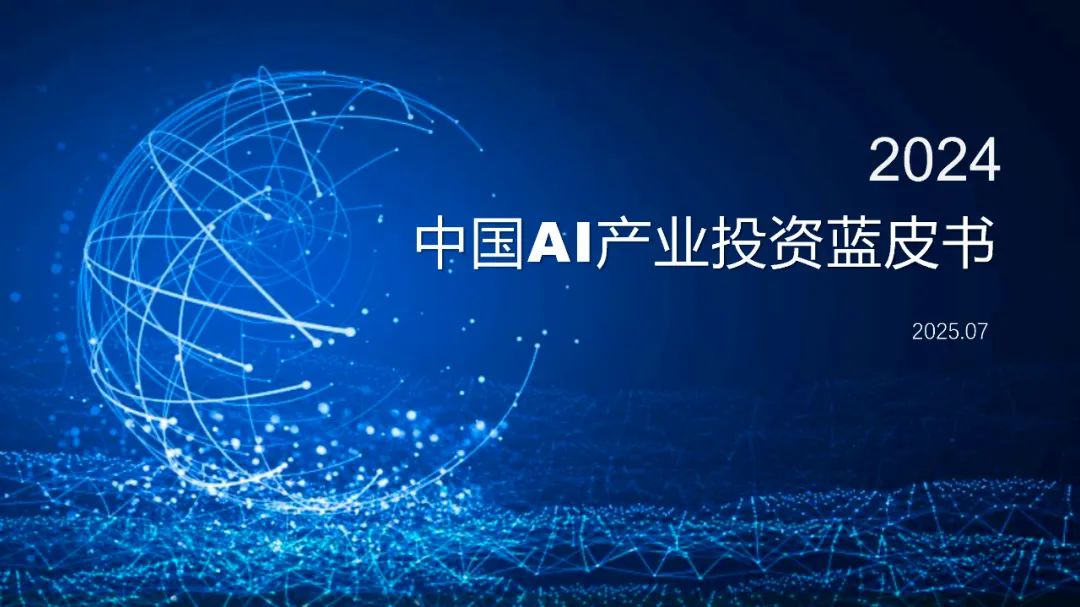 资讯配图