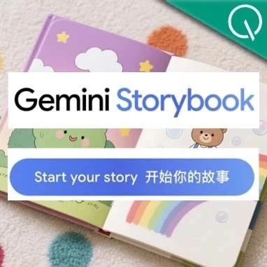 实测谷歌AI故事书，我实现漫画和绘本自由了