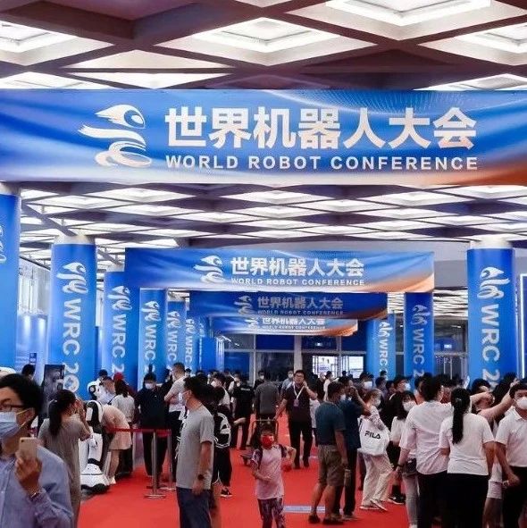 人和机器人最多的一届WRC：足球赛、打麻将、拣货，200家机器人“打工天团”出道
