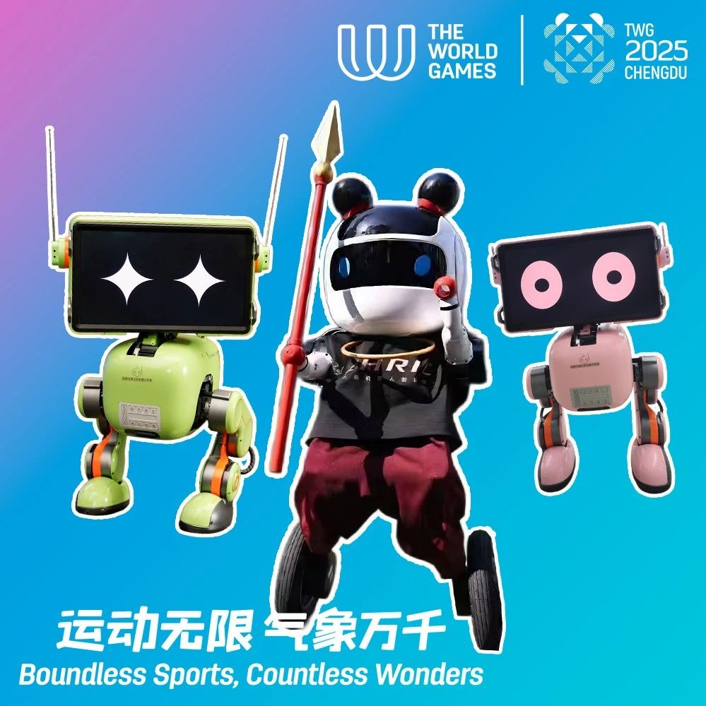 脚踩“风火轮”  “萌脸”送wink  机器人啦啦队“接棒” 亮相赛场｜科技赋能世运