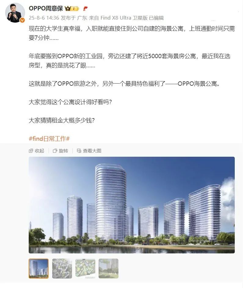 资讯配图