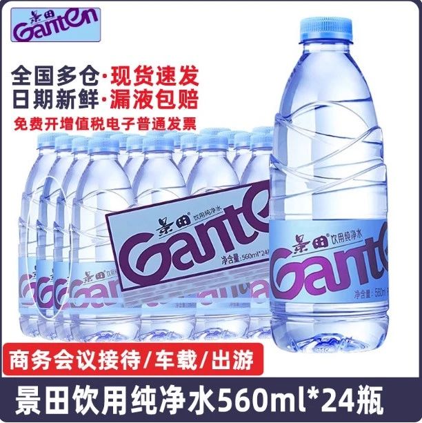 【Open Car】不下雨，但是可以喝水