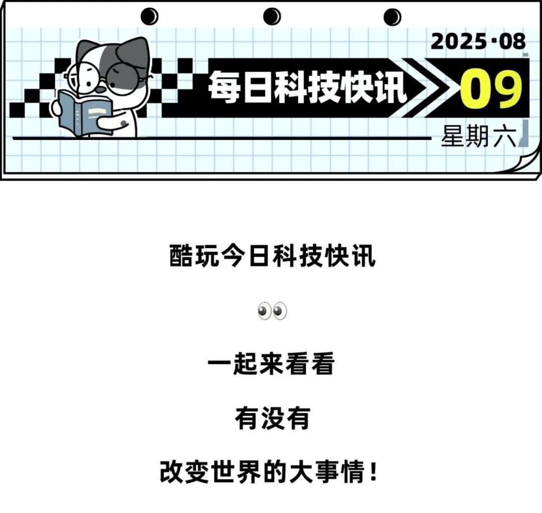 资讯配图