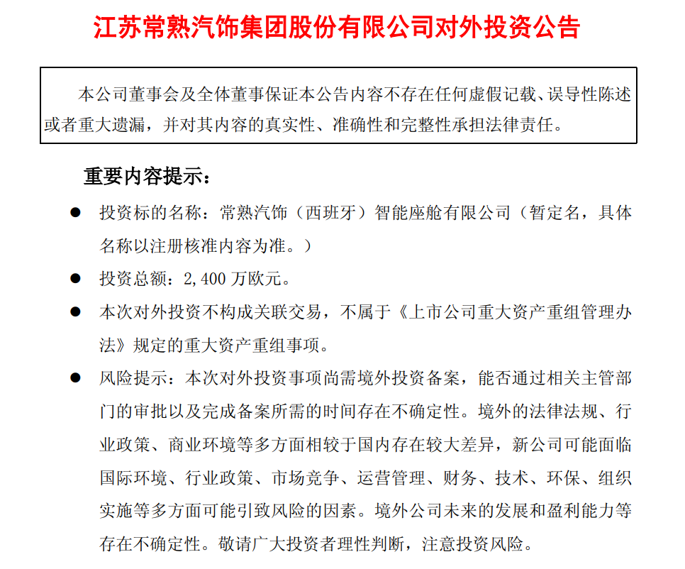资讯配图