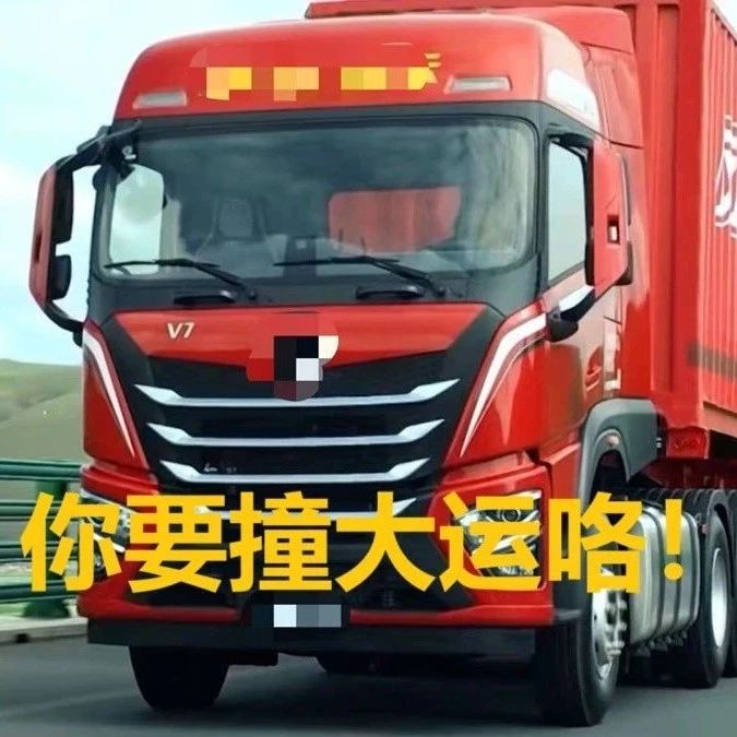 【一周车话】碰撞测试，要讲武德!