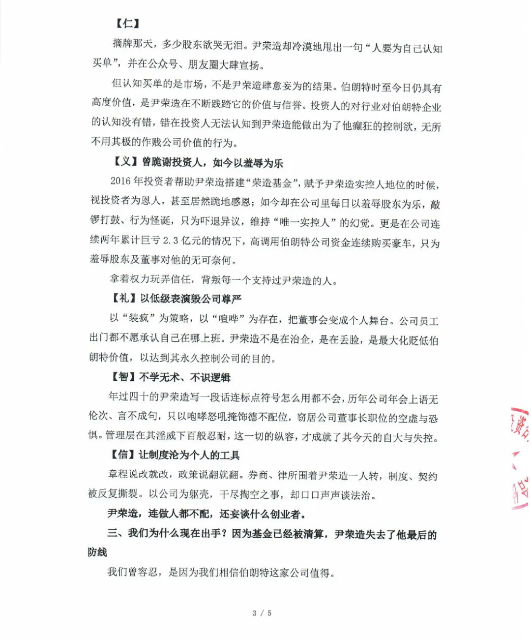 资讯配图