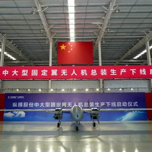 抢抓机遇布局低空经济！浙江绍兴越城区登上《人民日报》头版