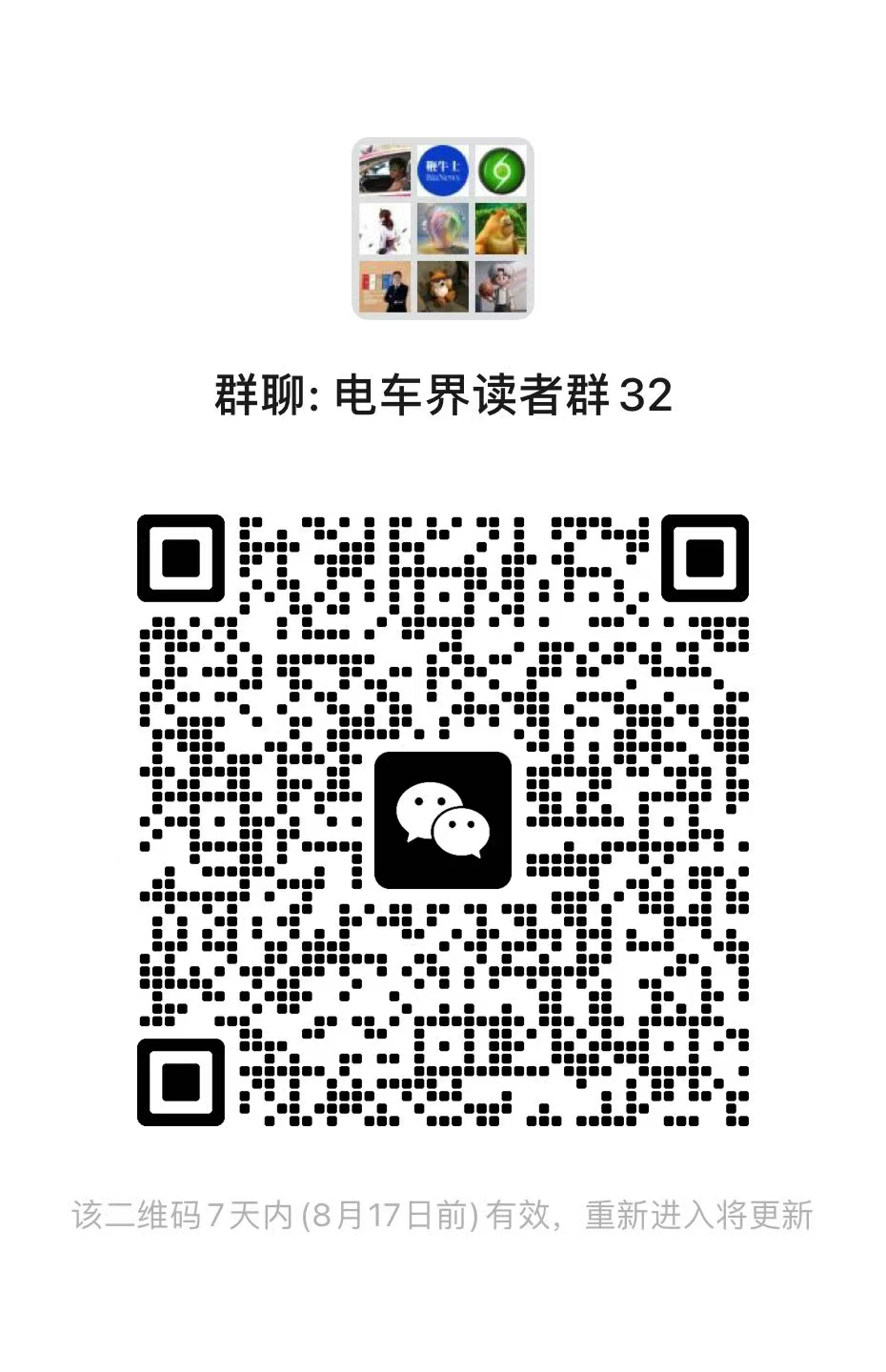 资讯配图