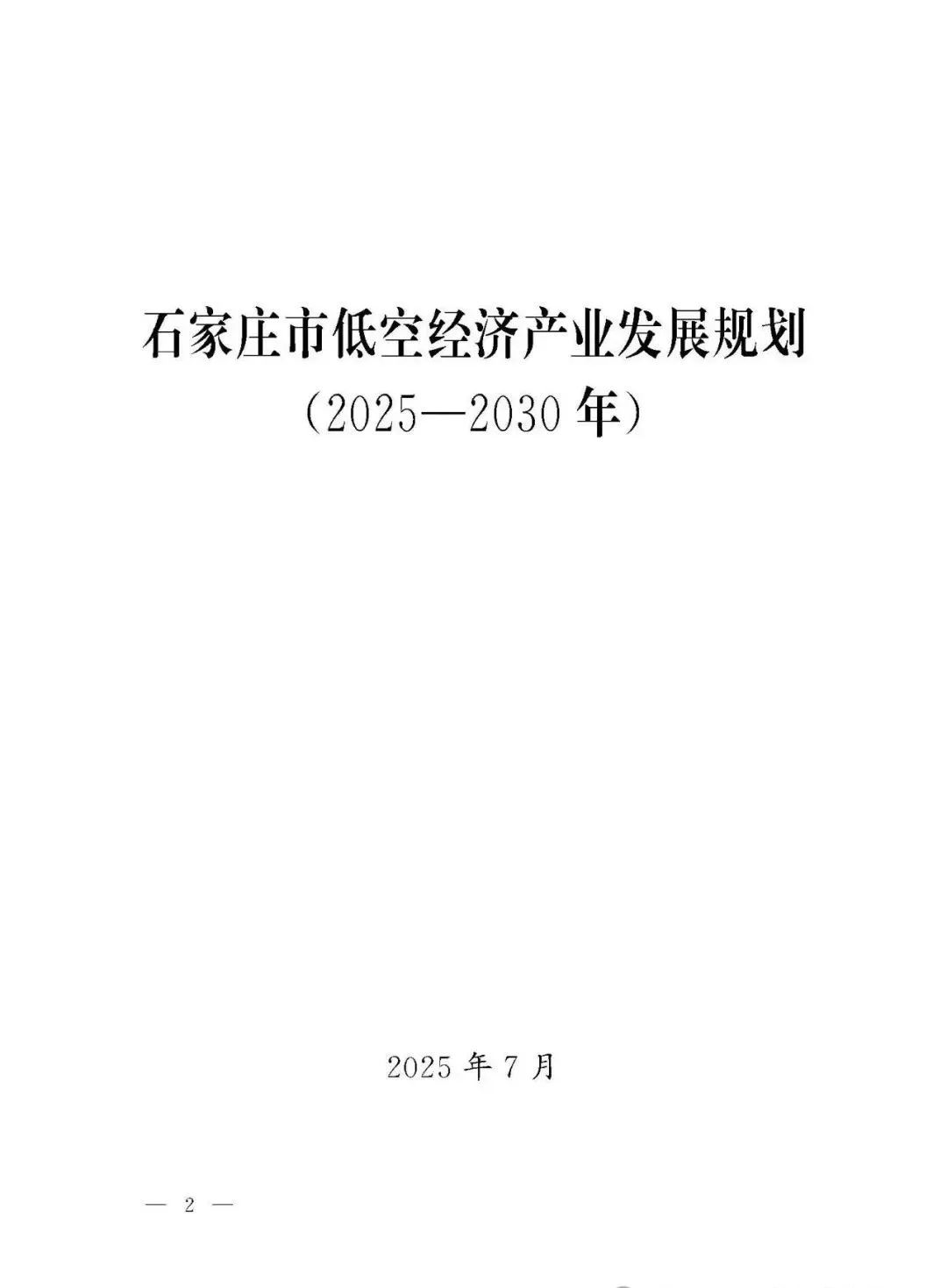 资讯配图
