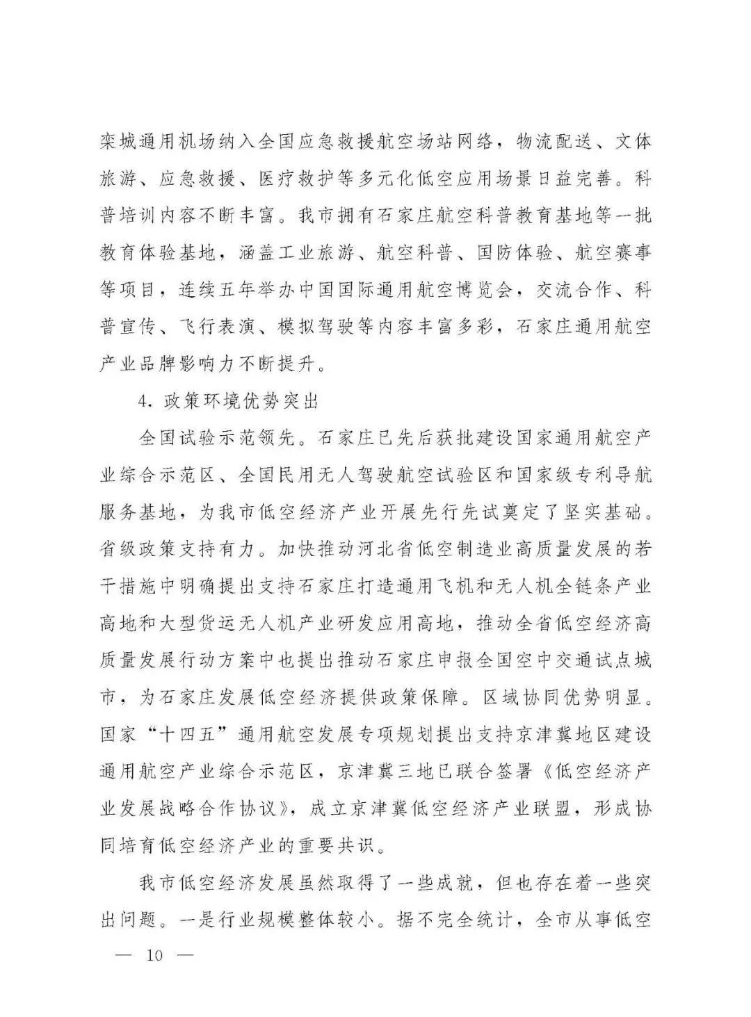 资讯配图