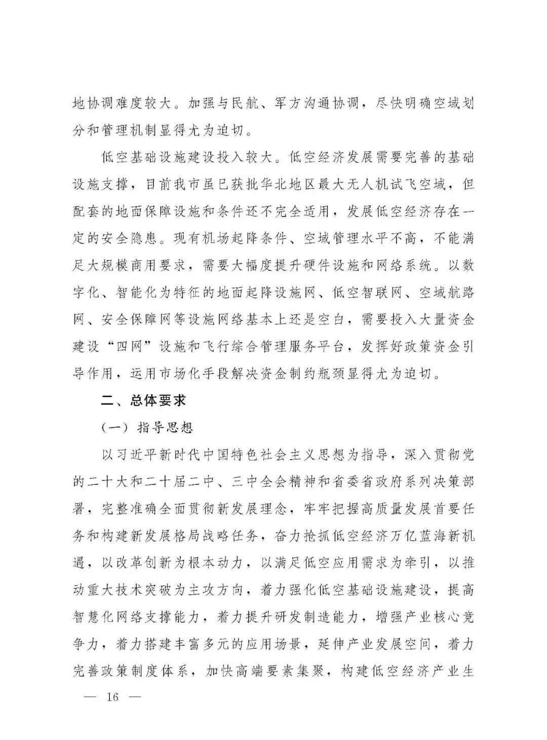 资讯配图