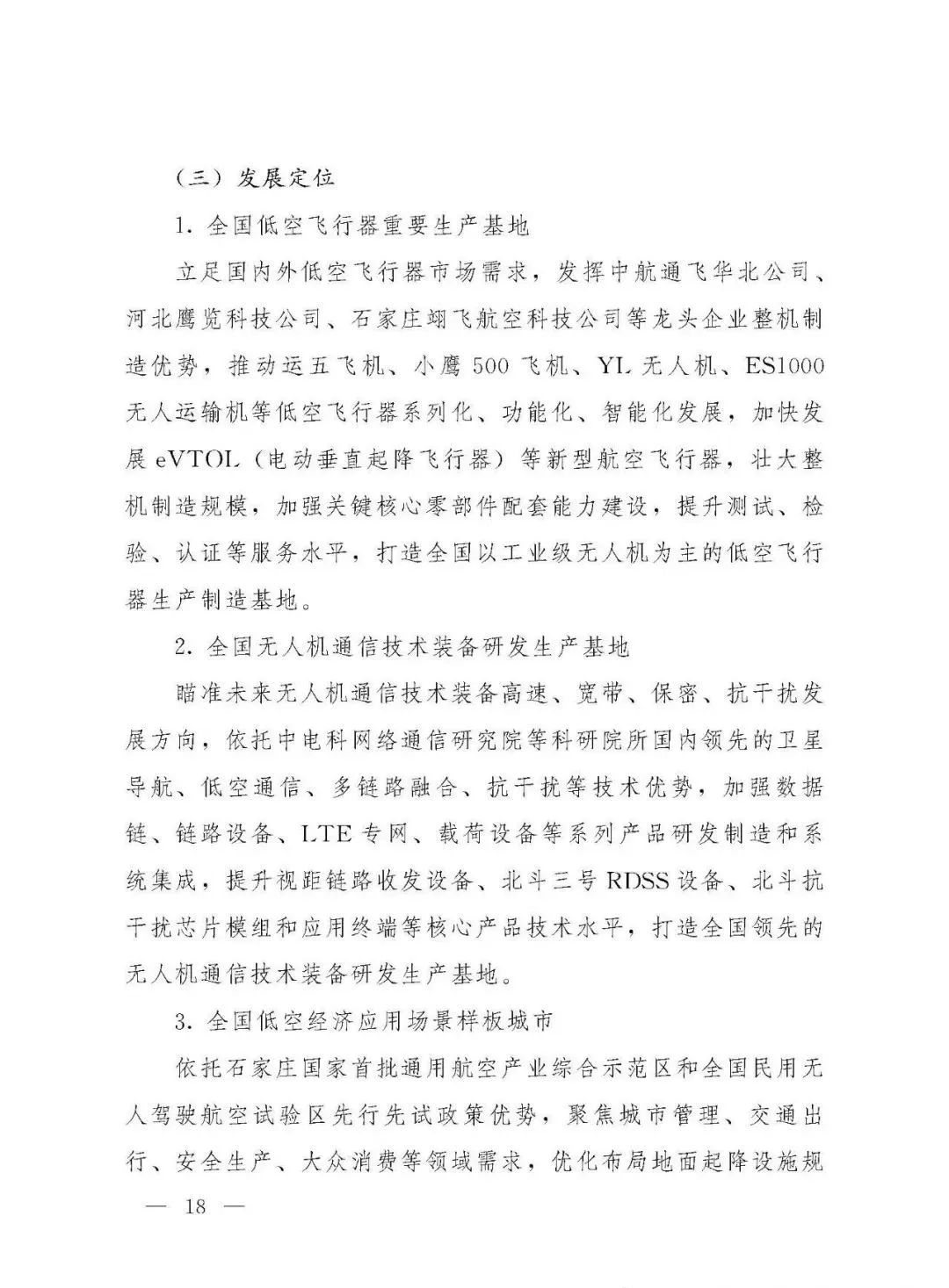 资讯配图