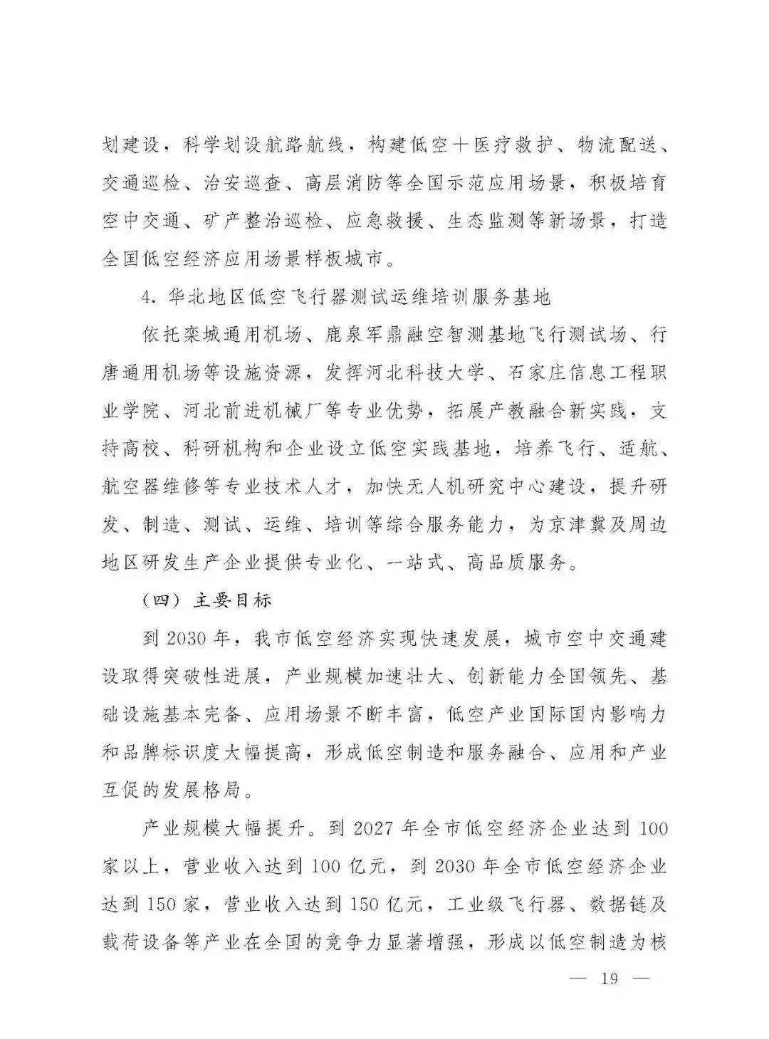 资讯配图