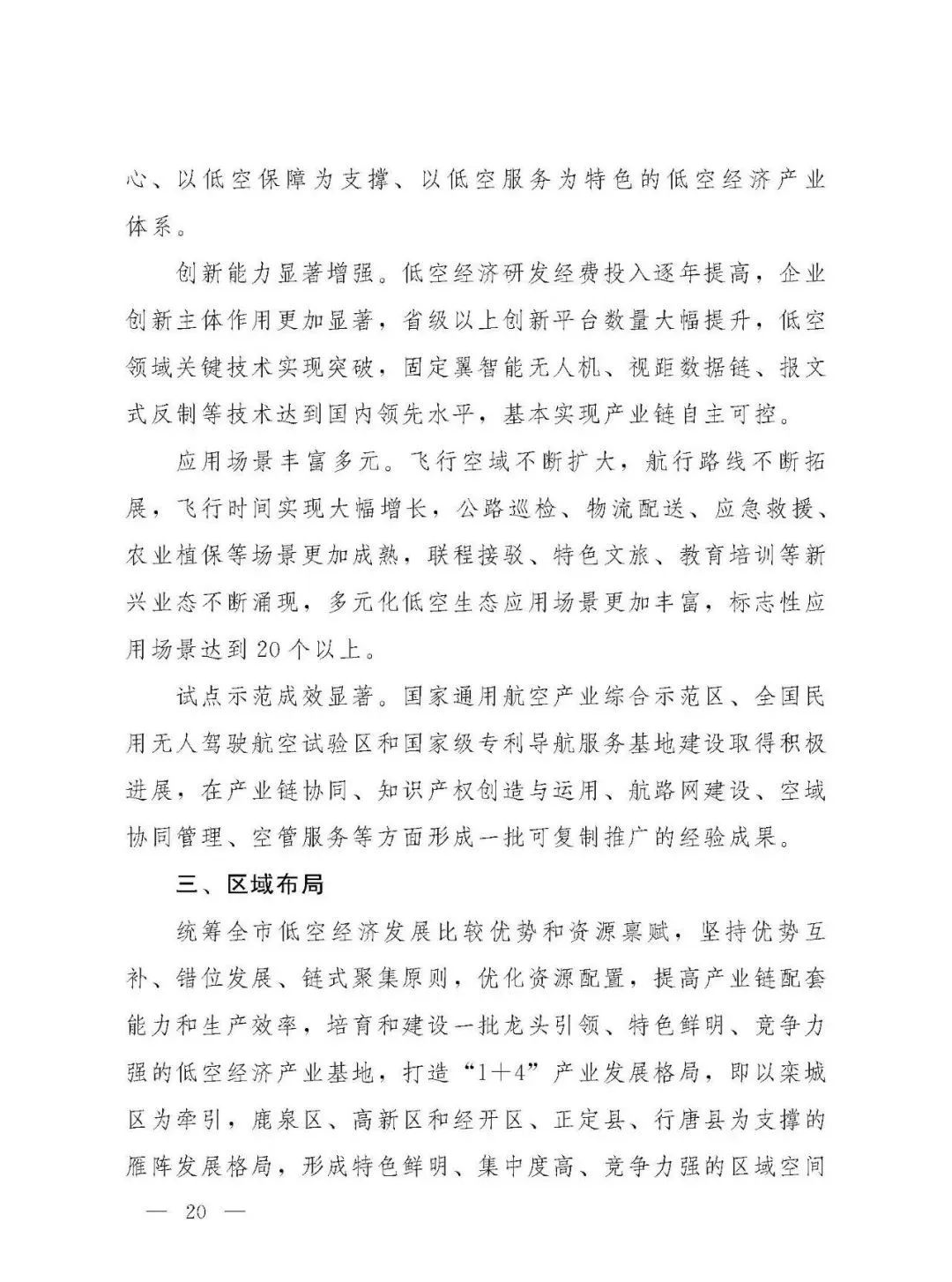 资讯配图