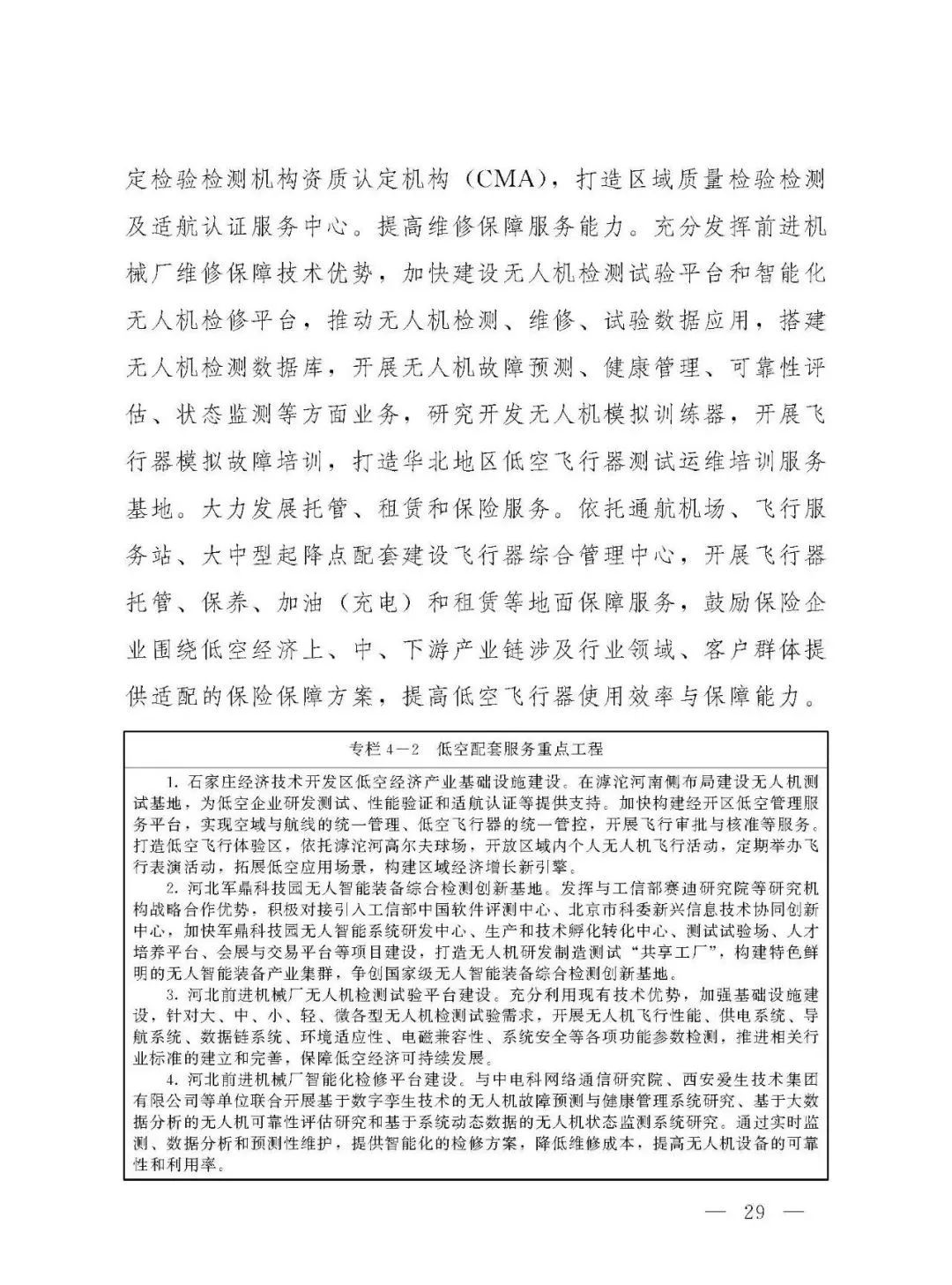 资讯配图
