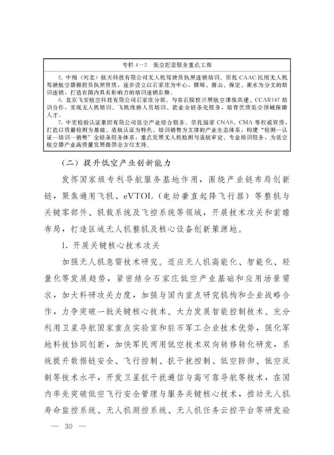 资讯配图