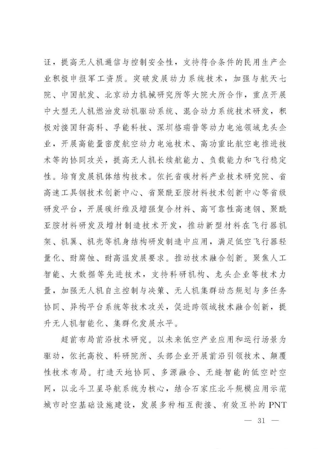 资讯配图