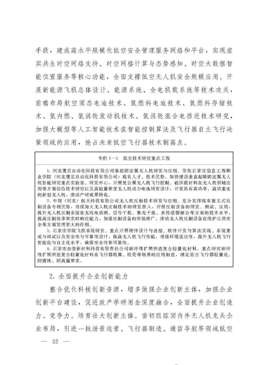资讯配图
