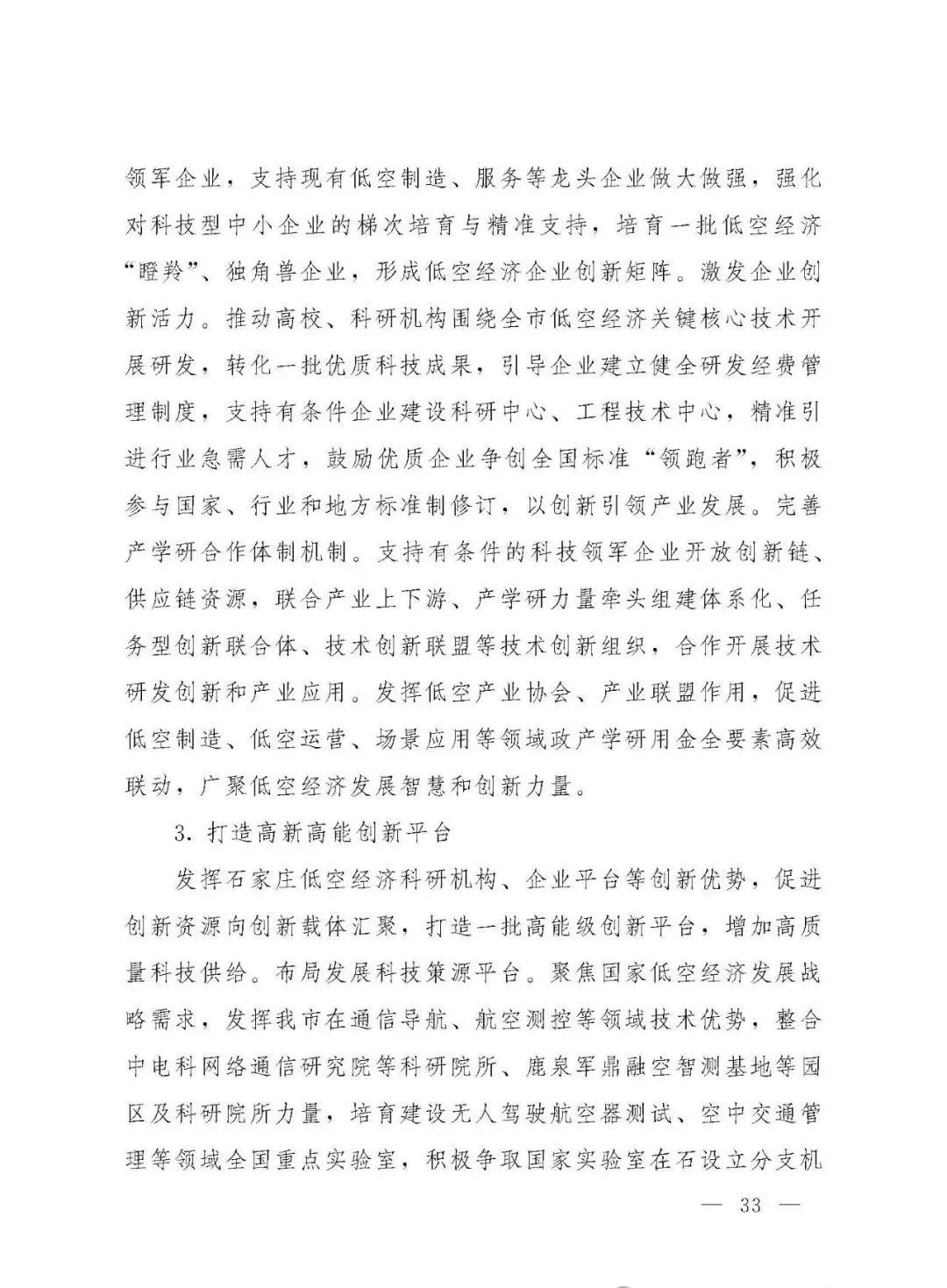 资讯配图