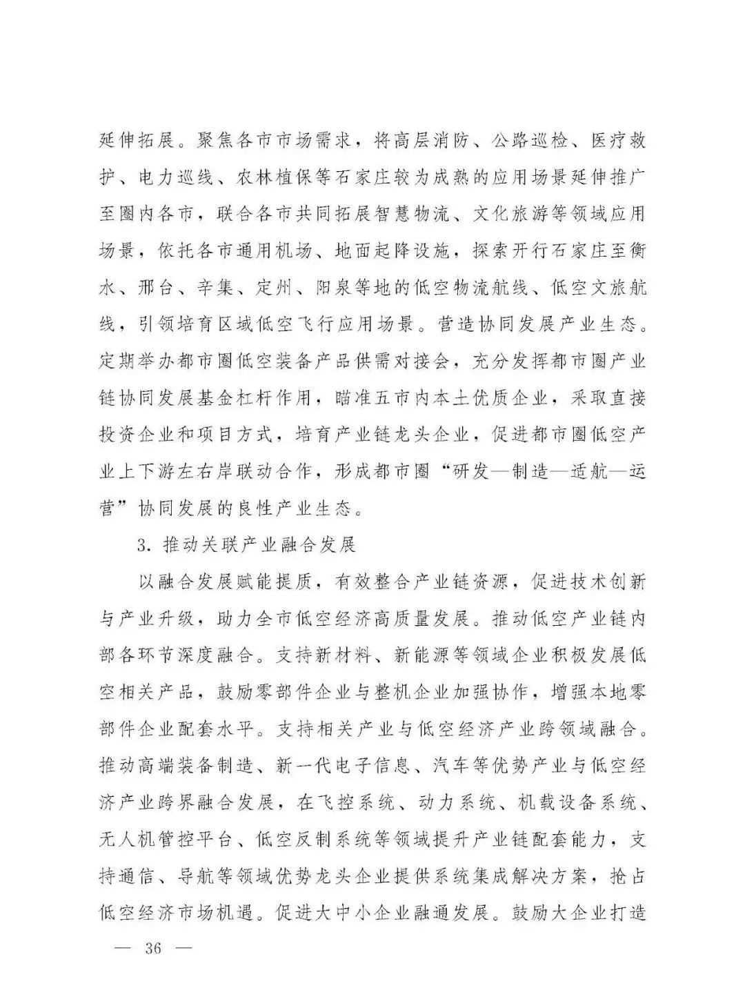 资讯配图