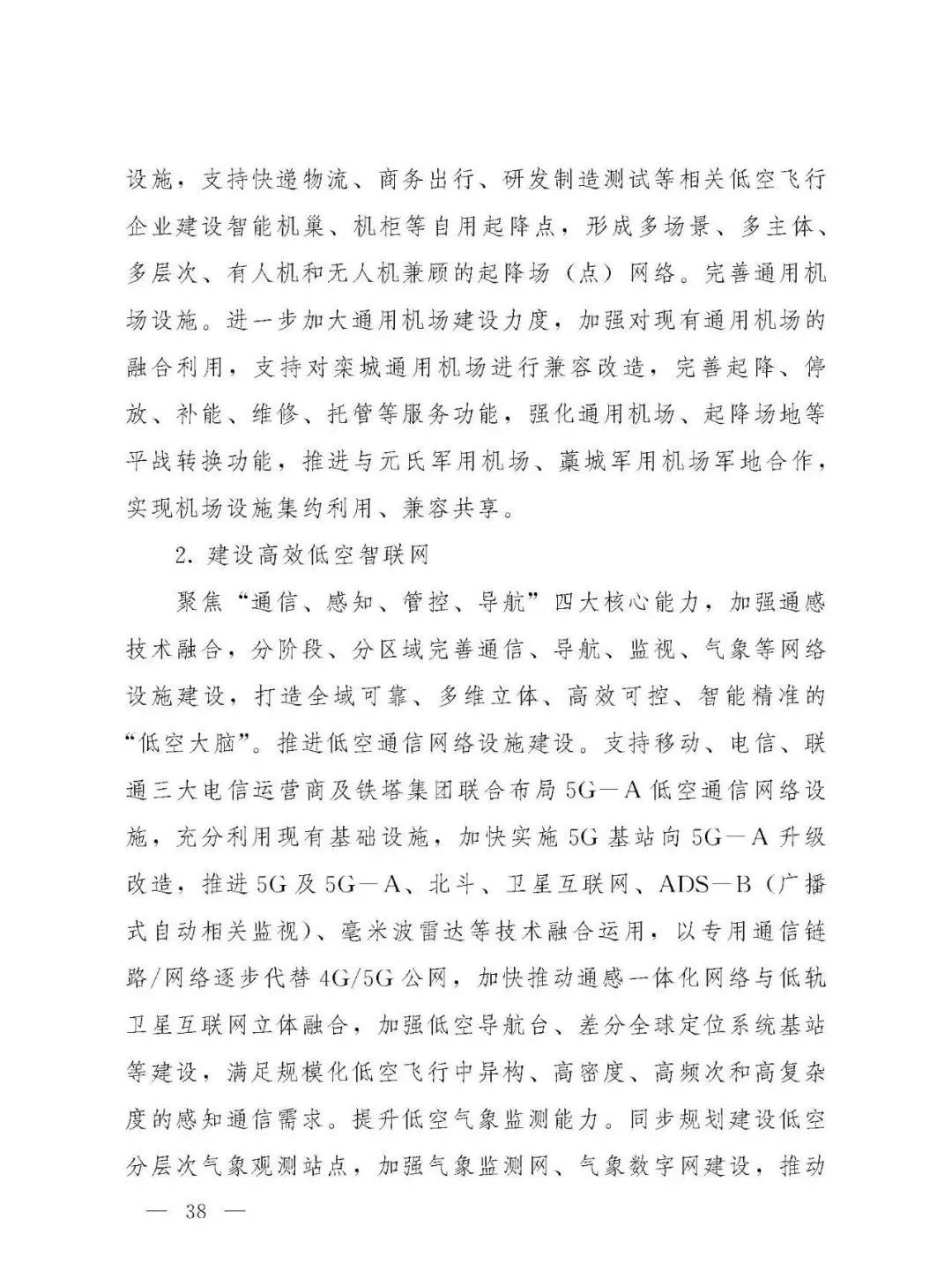 资讯配图