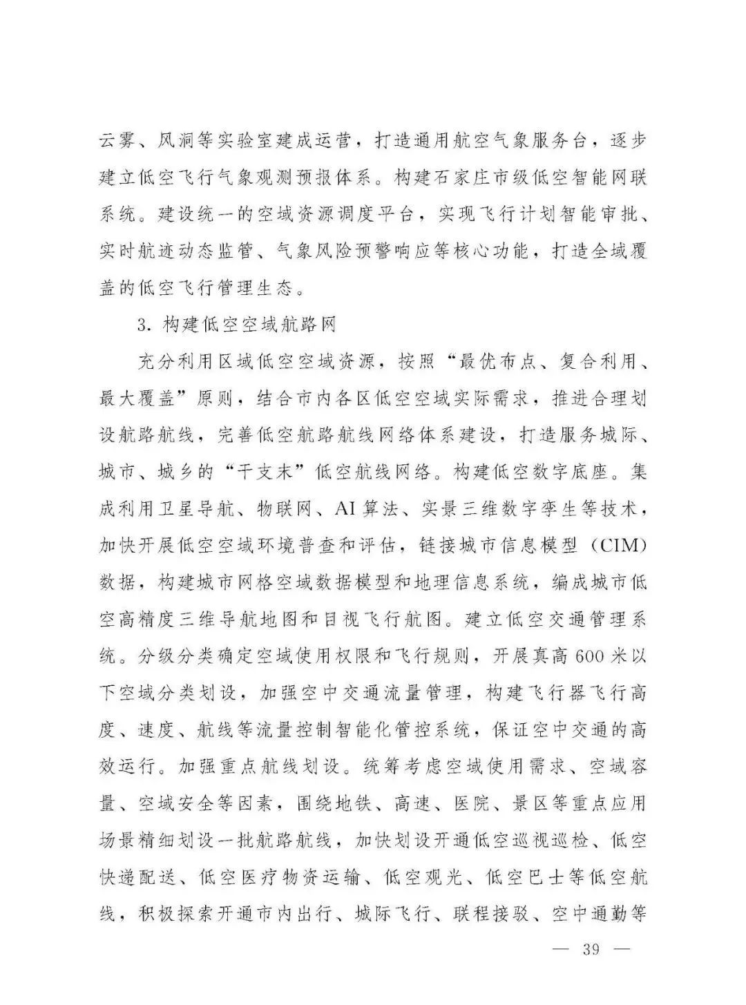 资讯配图