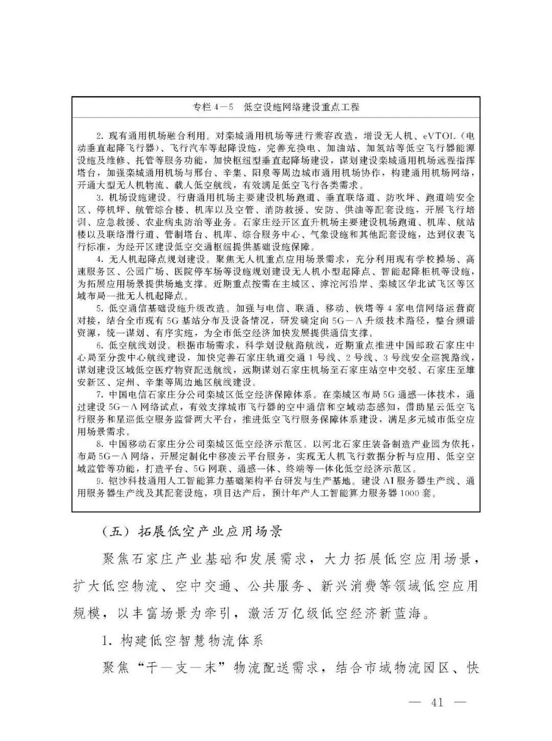 资讯配图
