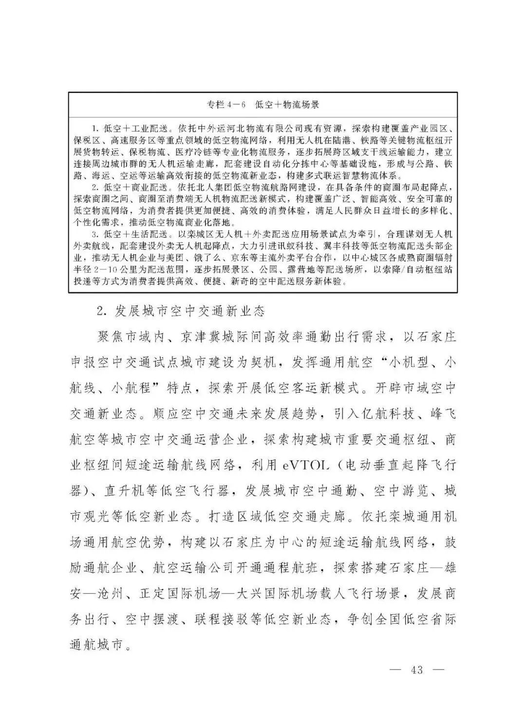 资讯配图