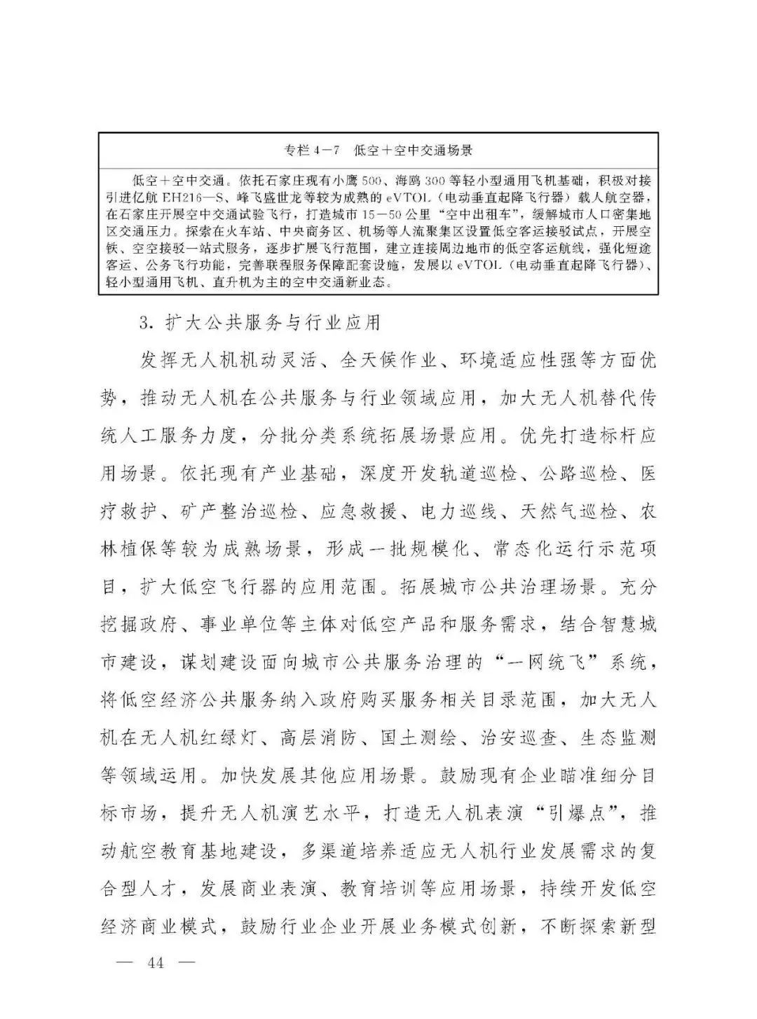 资讯配图