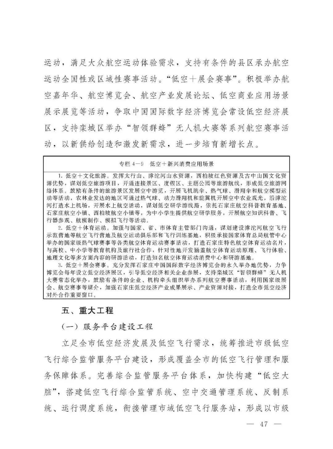 资讯配图