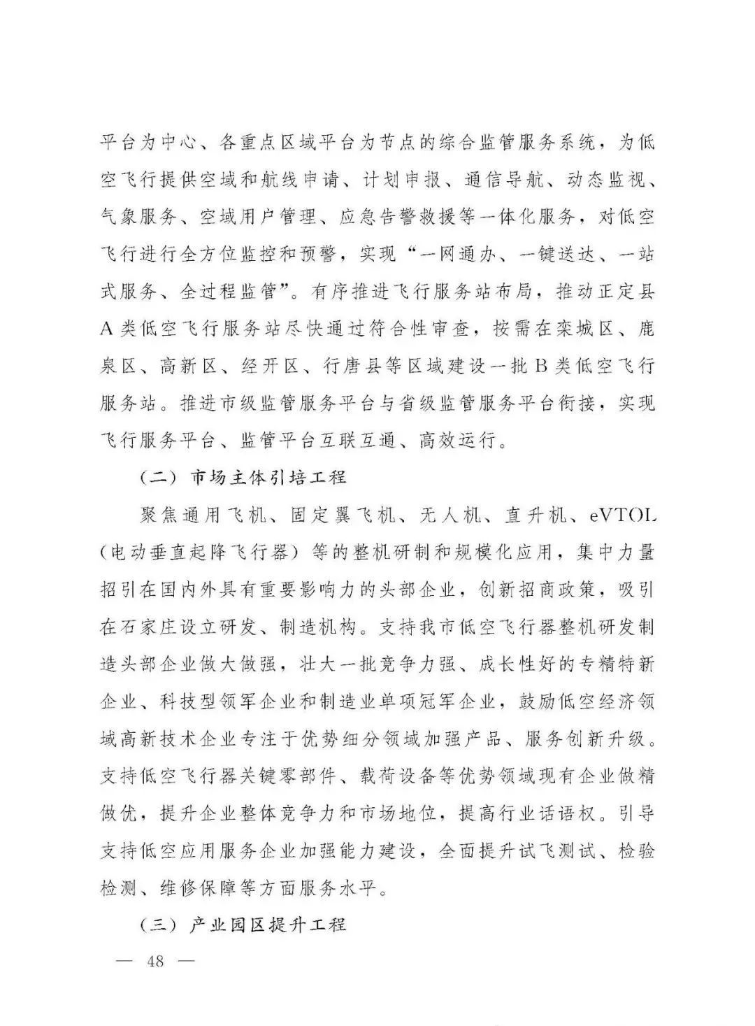 资讯配图