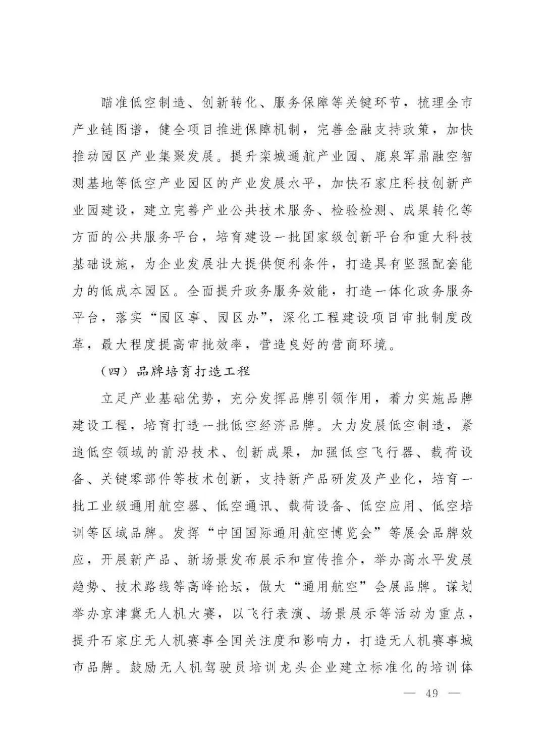 资讯配图