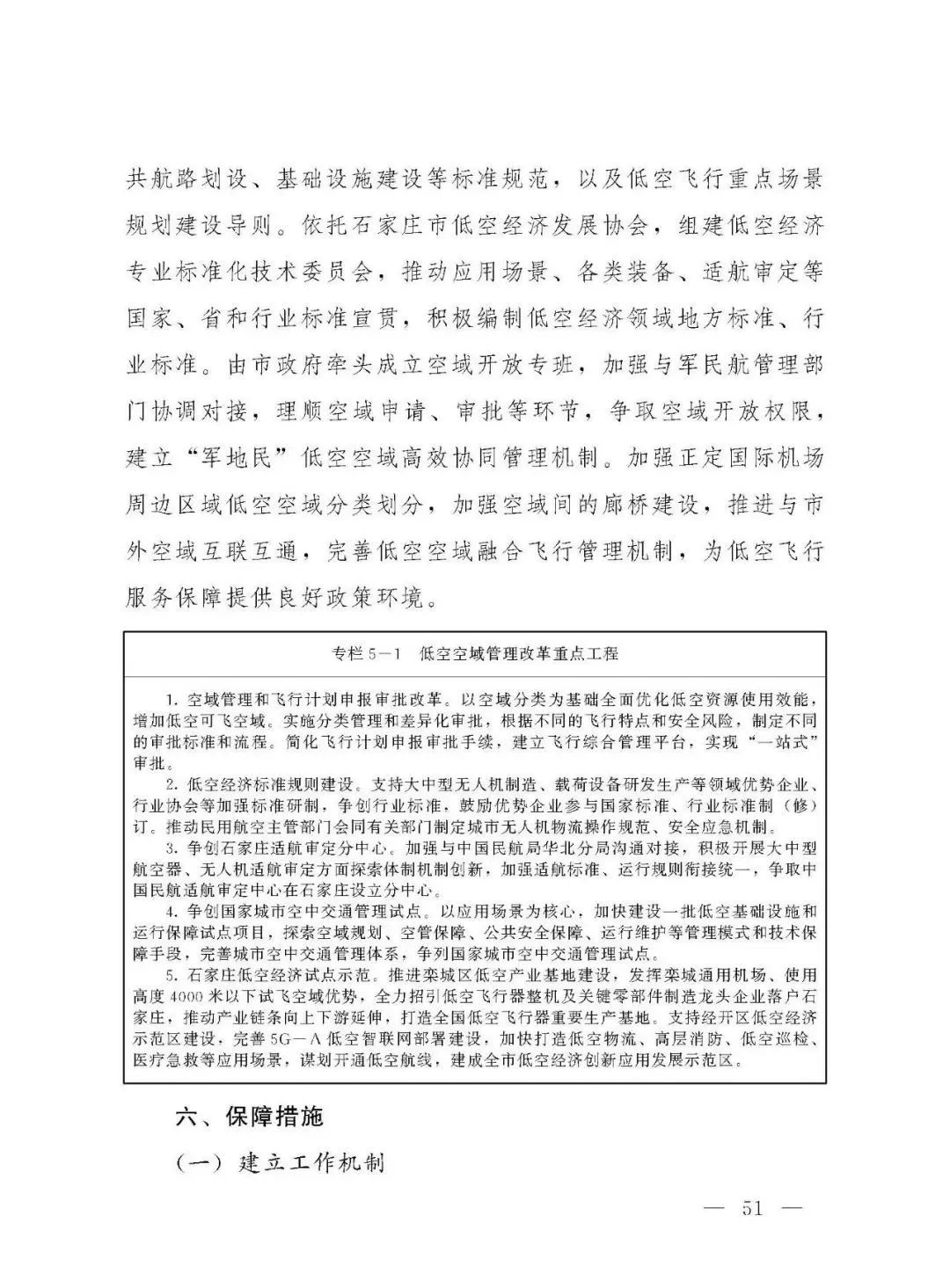 资讯配图