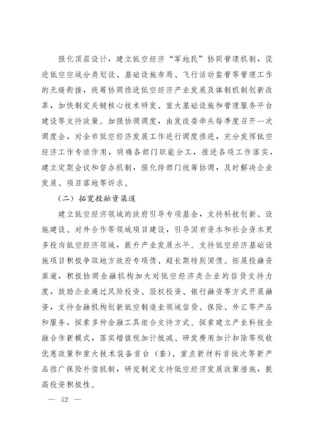 资讯配图