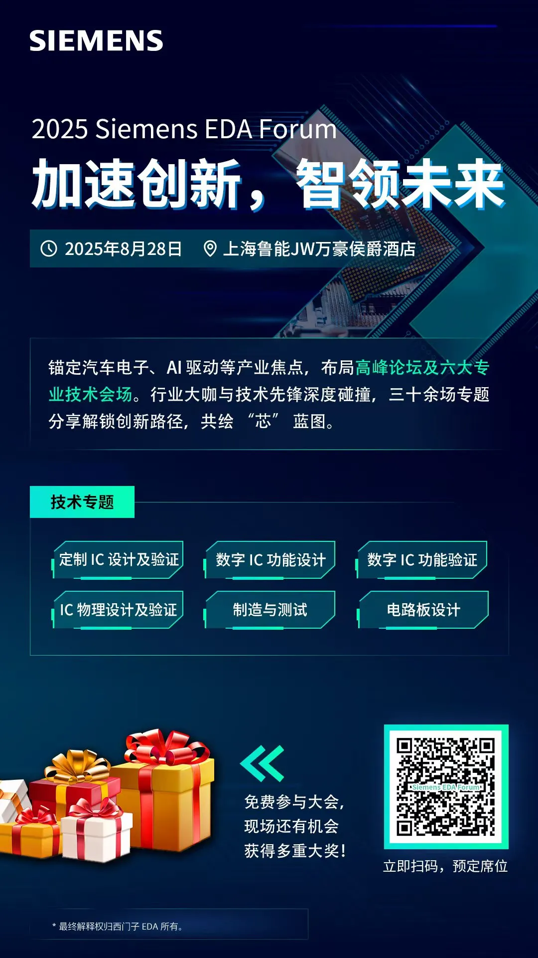 资讯配图