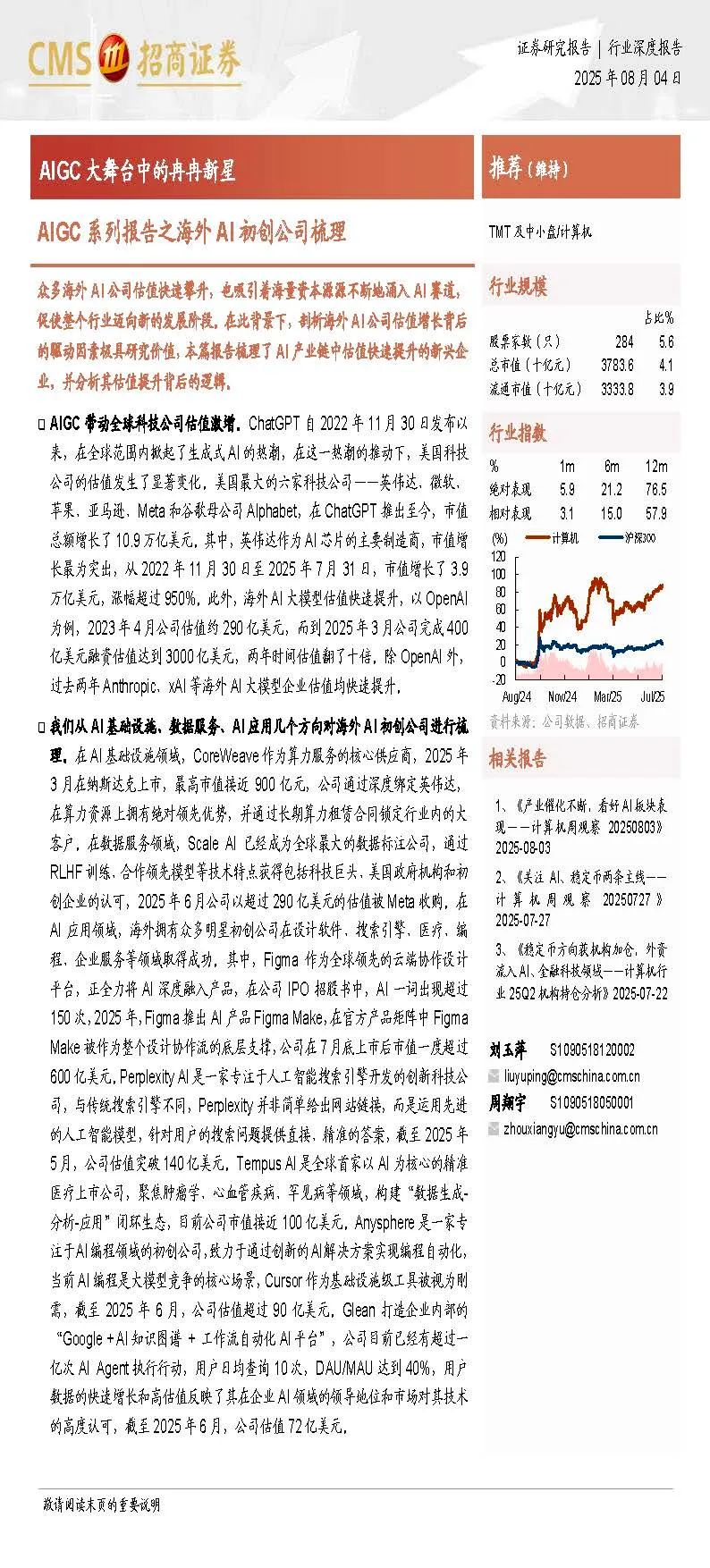 资讯配图