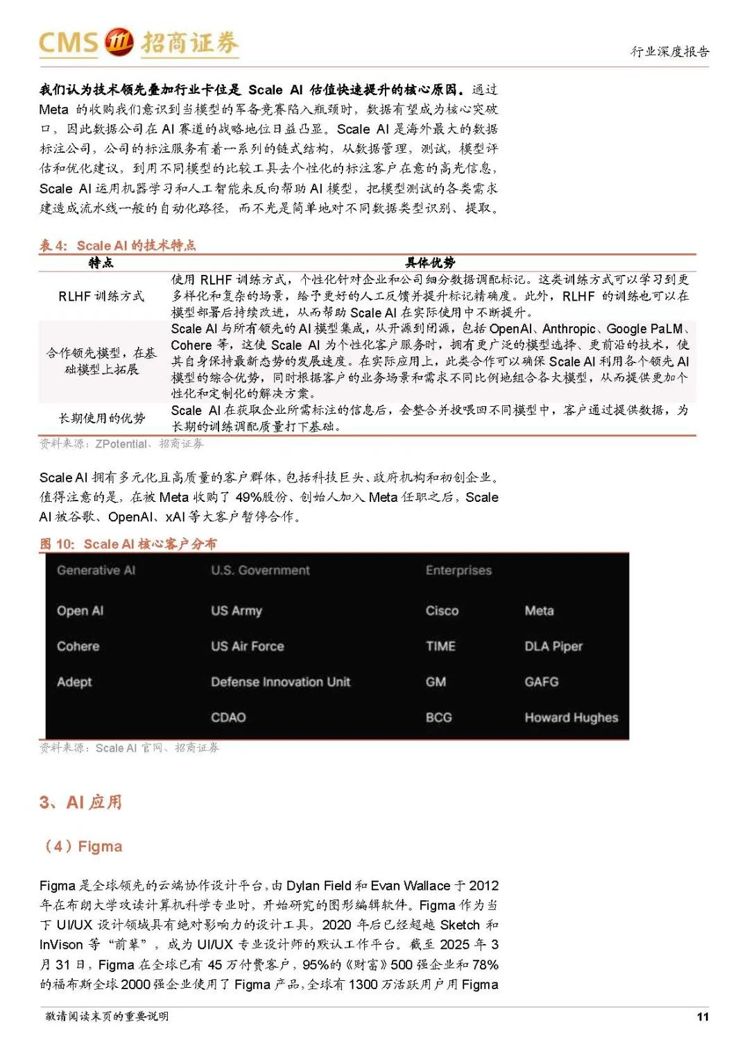 资讯配图