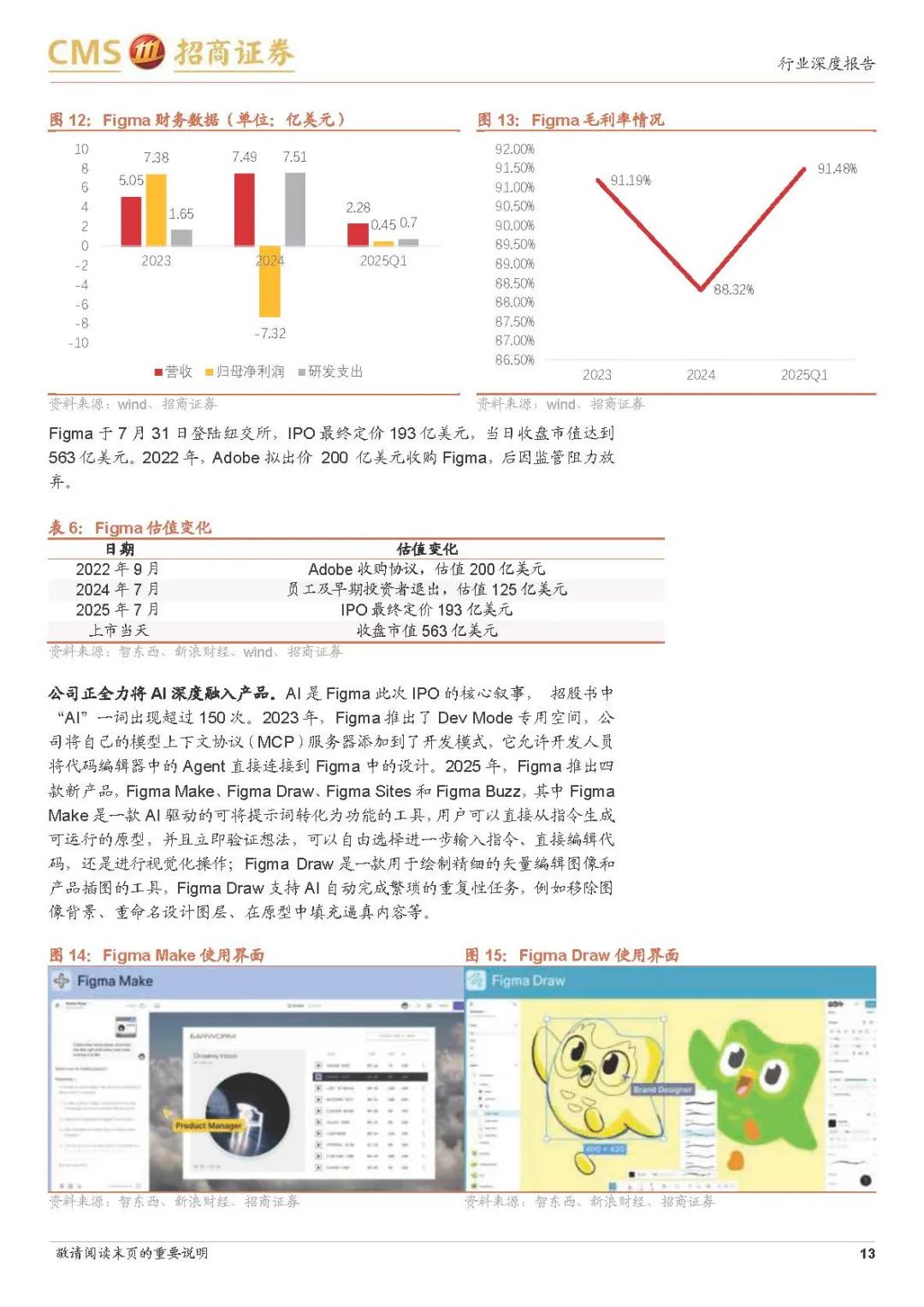 资讯配图