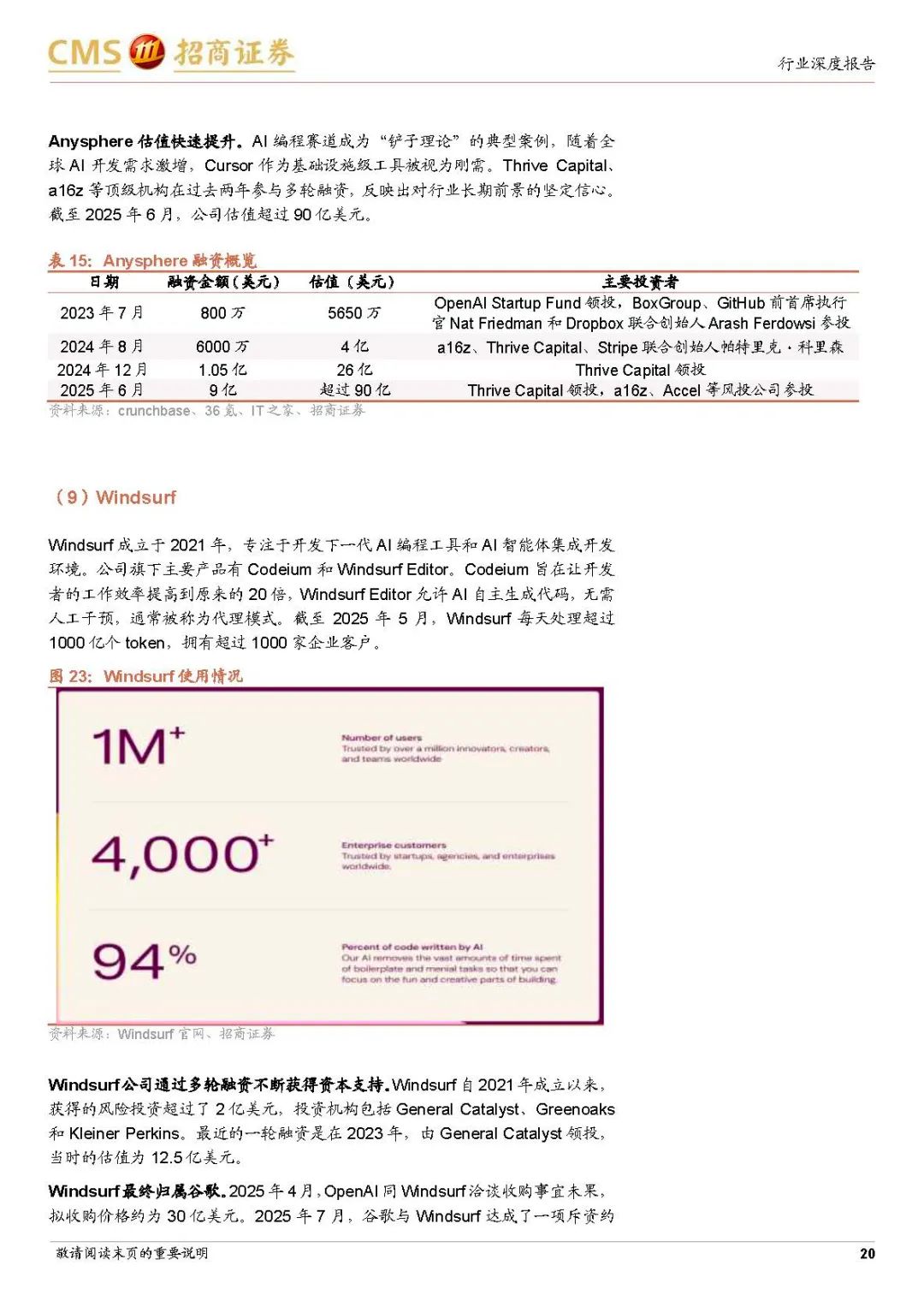 资讯配图