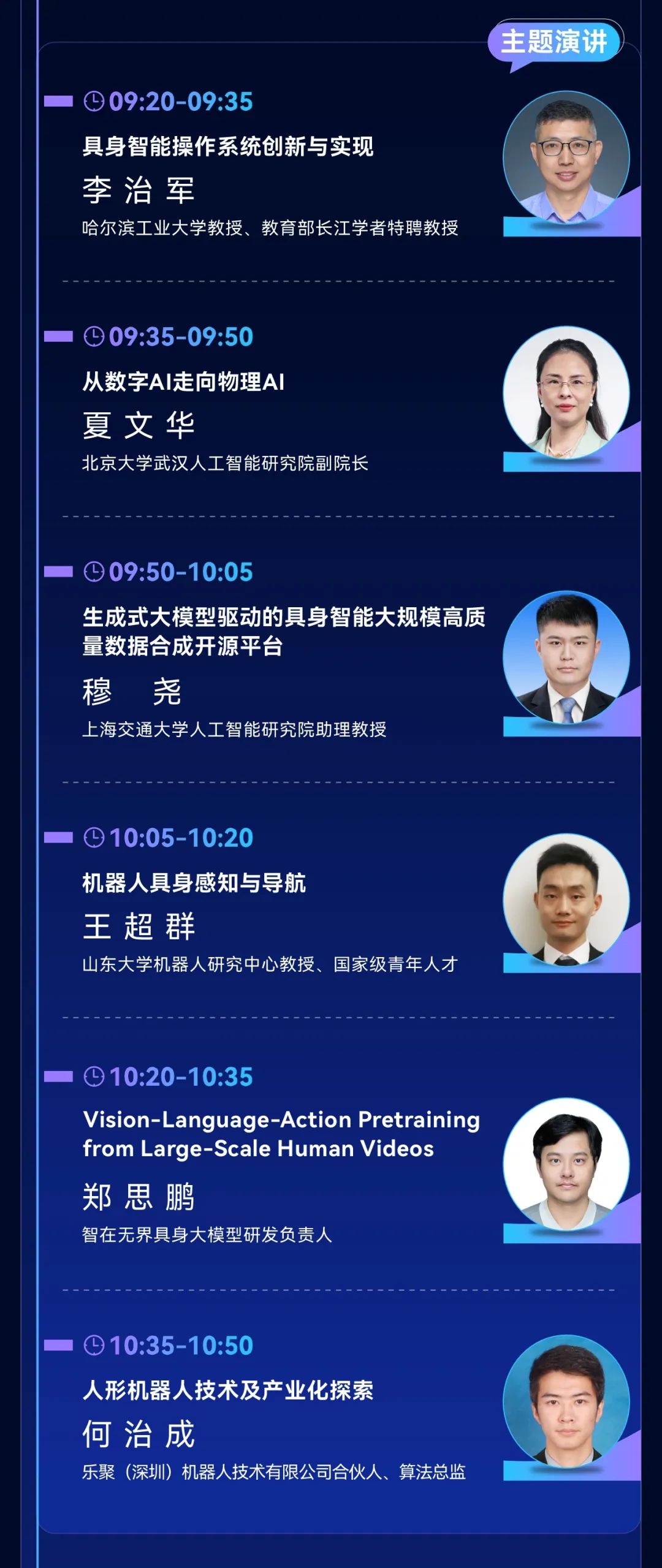 资讯配图
