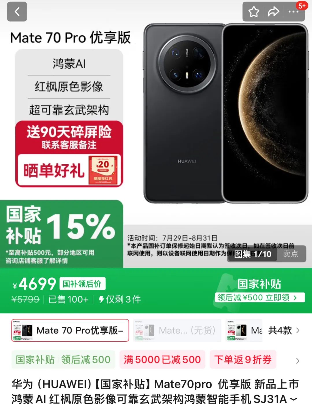 资讯配图