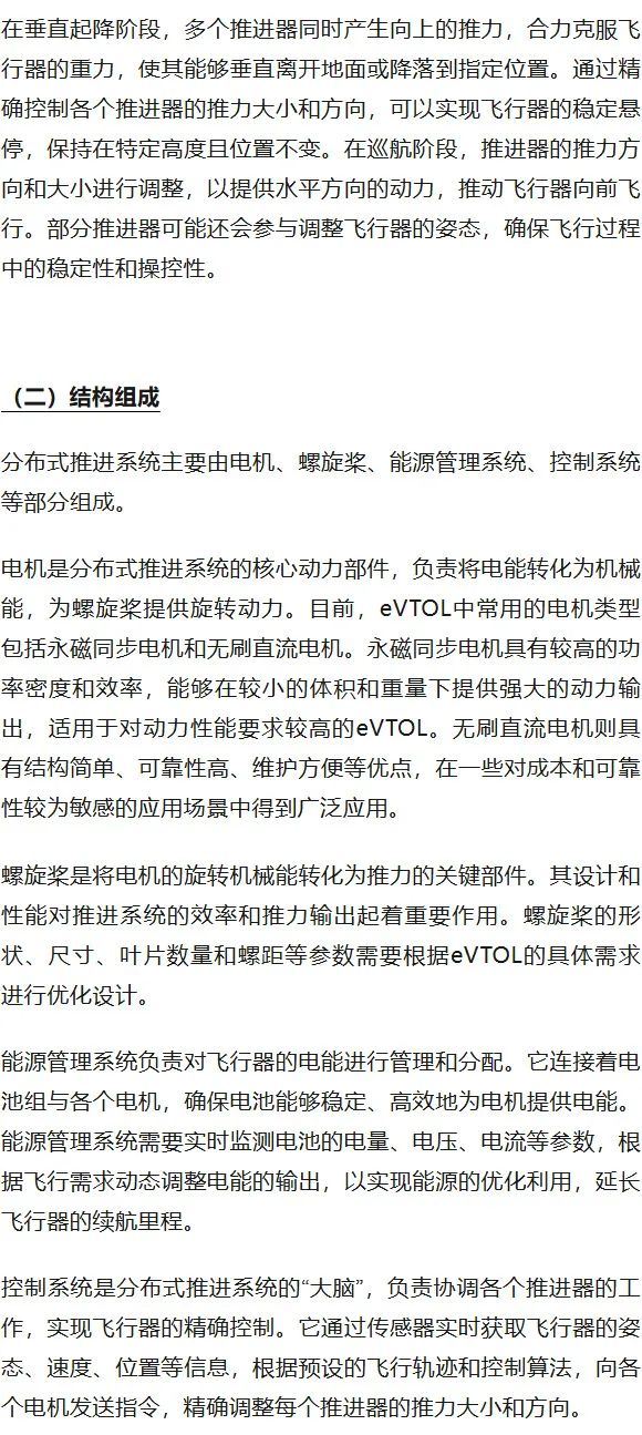 资讯配图
