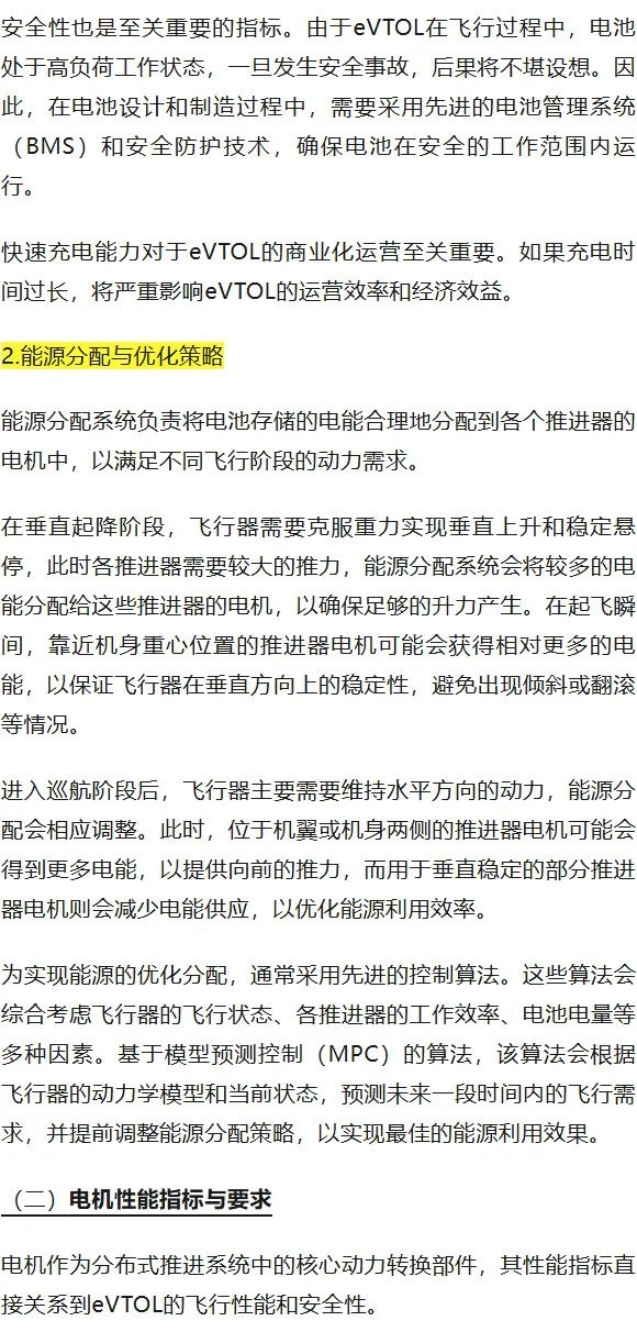 资讯配图