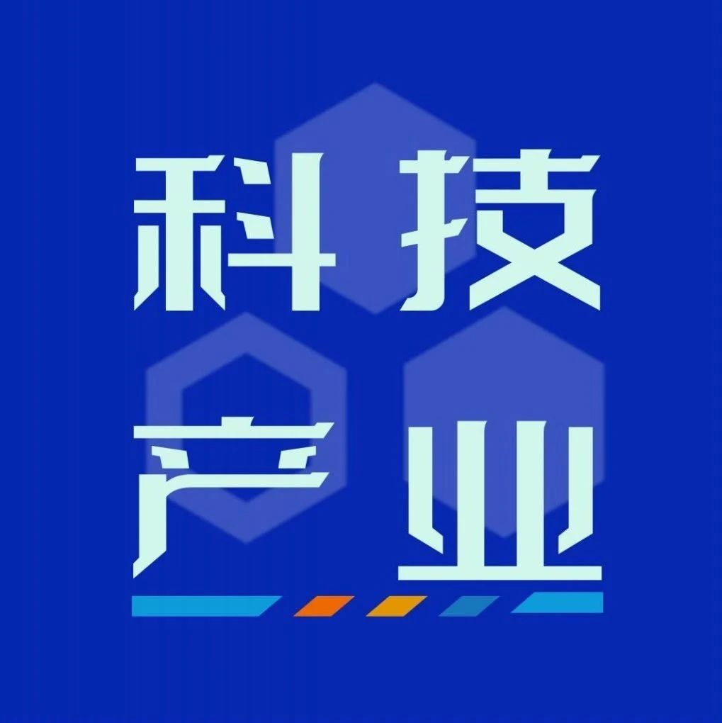 关于推动北京智能家居产业发展的建议