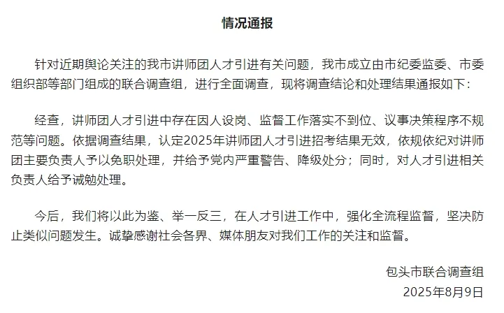 资讯配图